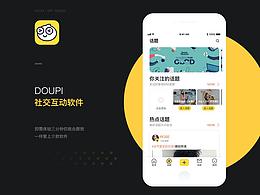 豆皮APP-GUI设计规范