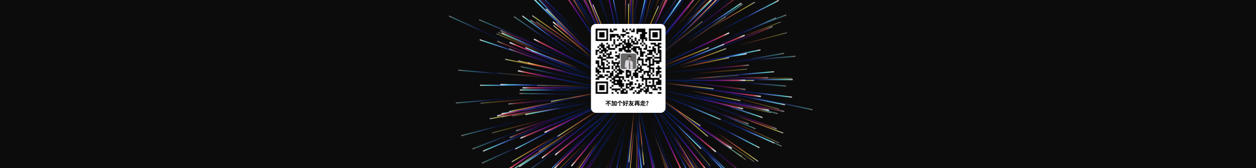 hu哈哈hu的個人主頁（封面預覽） - 主頁封面設(shè)置 - 站酷設(shè)計師hu哈哈hu原創(chuàng)素材 - 站酷ZCOOL