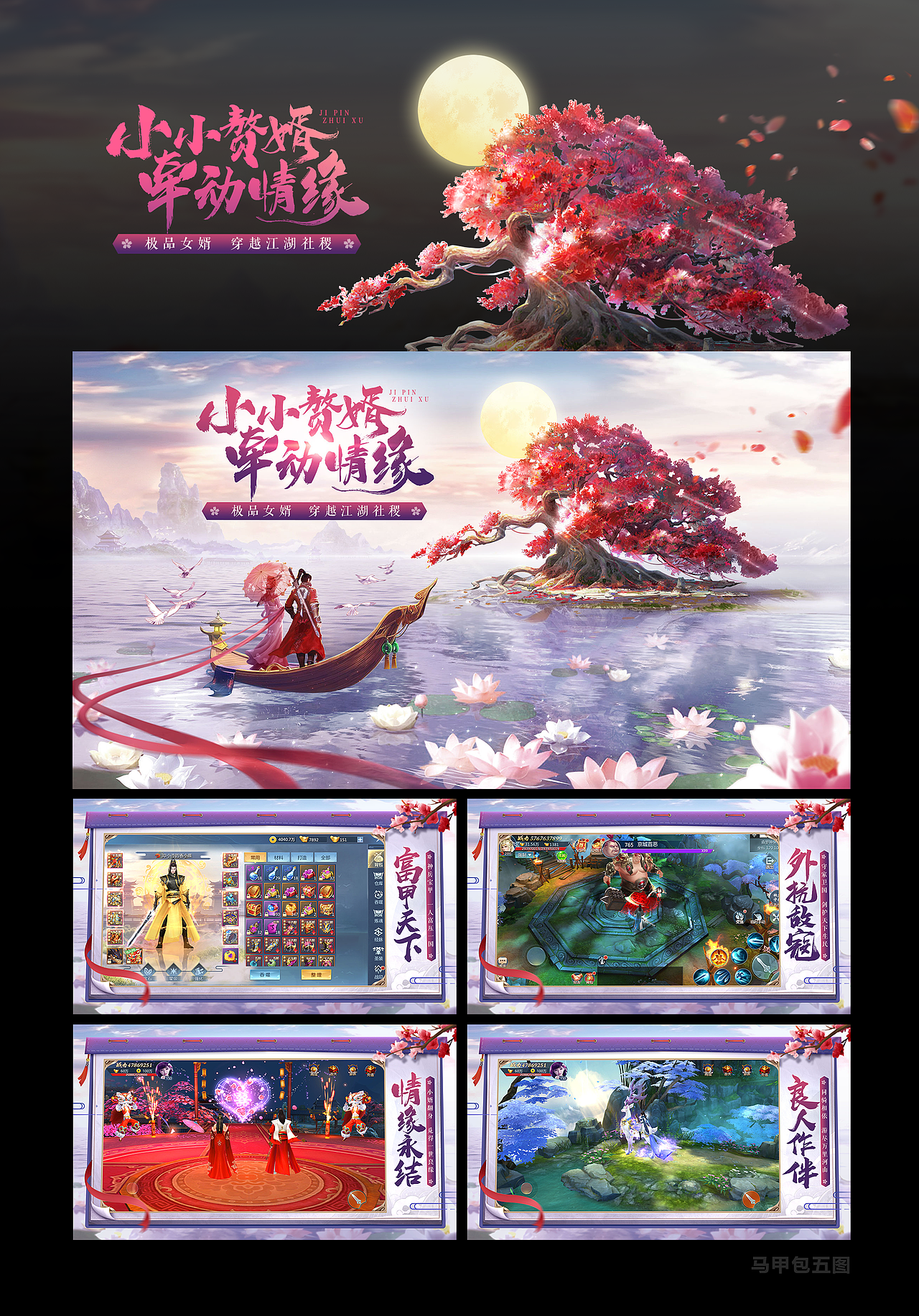 2021游戏视觉作品合集(图ZMjkwNjY5MjQ4) - 包装 - 站酷设计师罡任原创素材 - 站酷ZCOOL