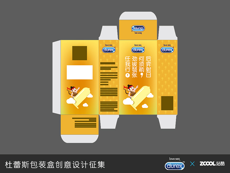 传说（图ZMjgxOTI5NzI=） - 图案 - 站酷设计师mengbrand原创素材 - 站酷ZCOOL