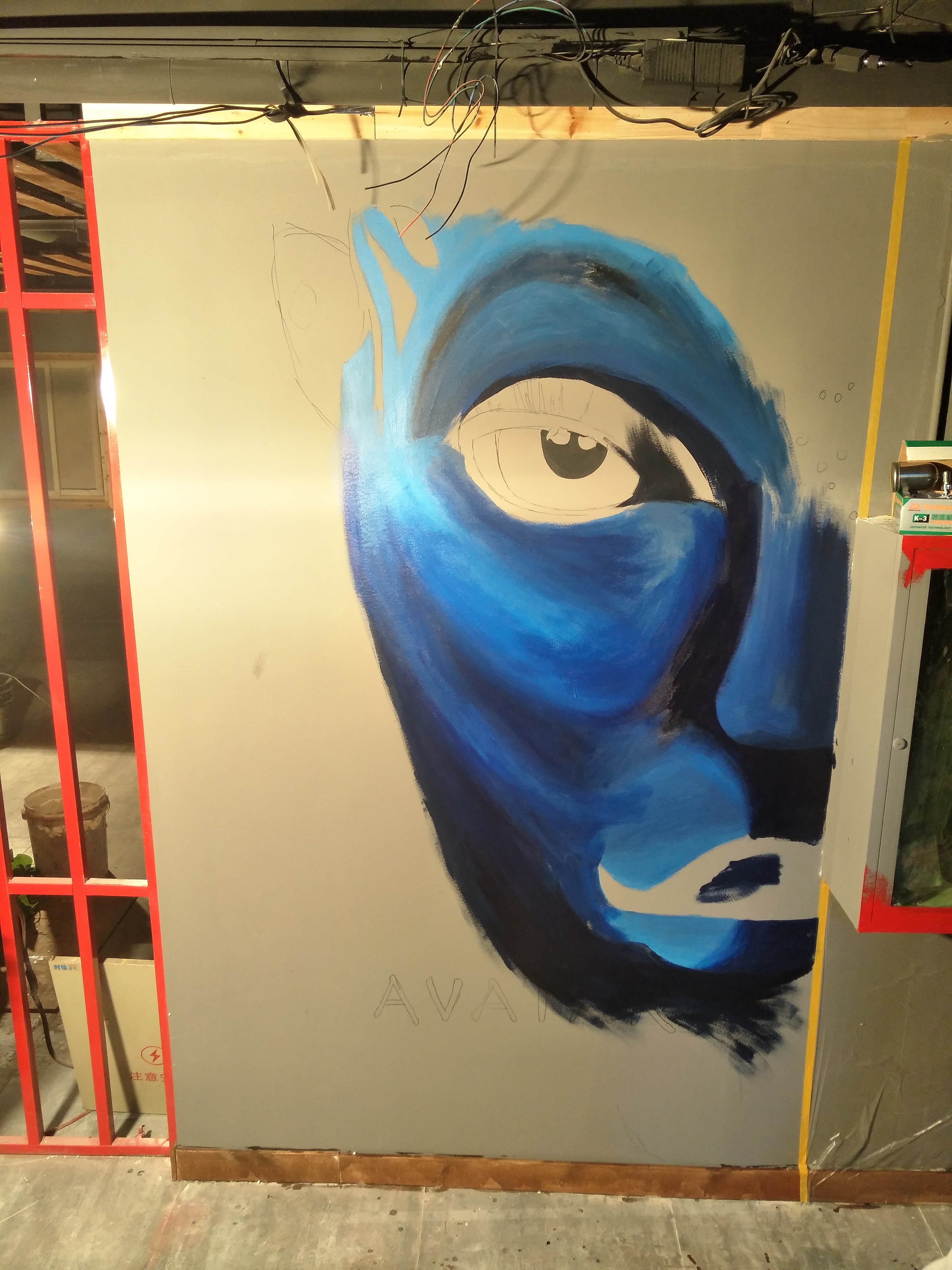 神秘的阿凡达墙绘