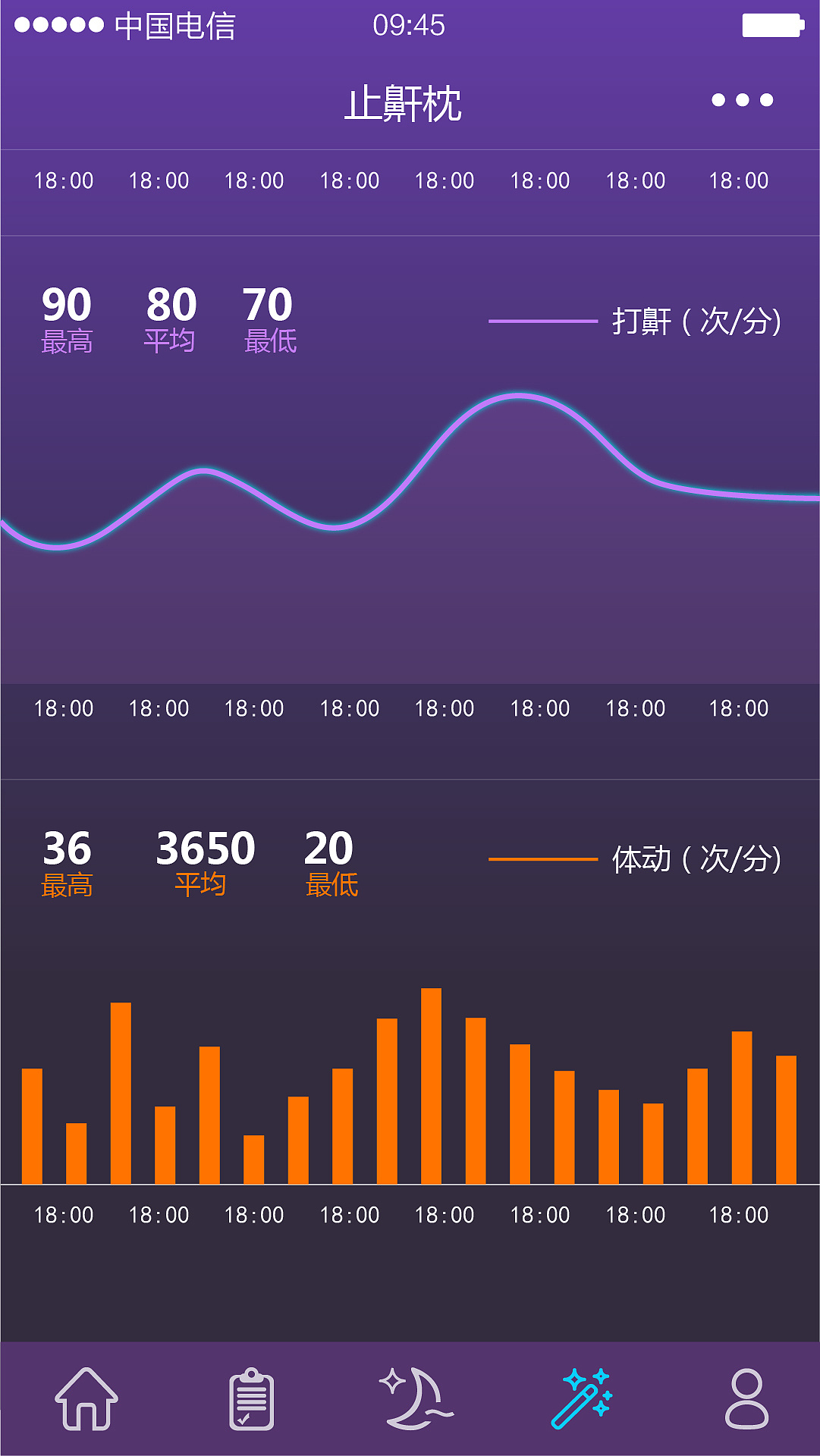 一款手机睡眠app界面
