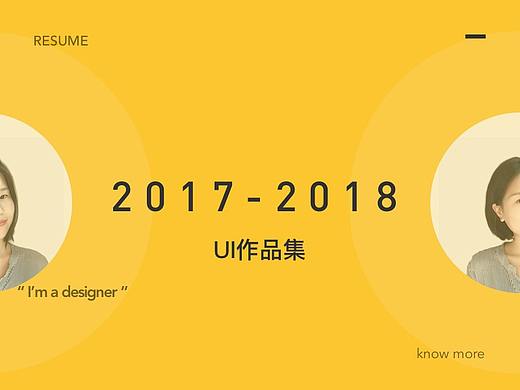 2017-2018 UI作品集（个人主页-ZMzAyMDY1NjQ=） - APP界面 - 站酷设计师克洛洛呀原创素材 - 站酷ZCOOL