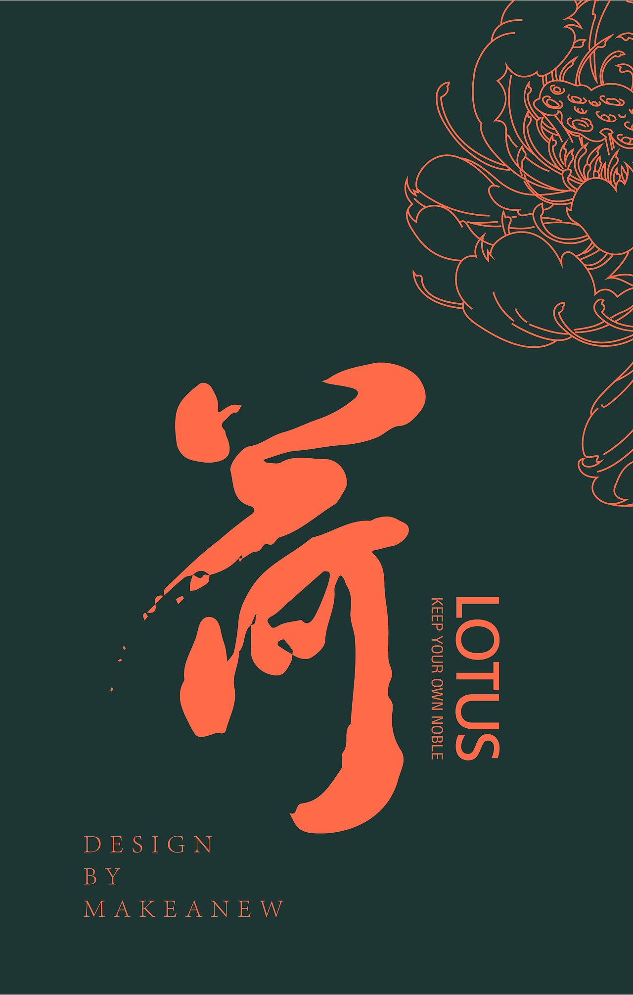 荷（图ZMTU1MDE0MTM2） - 图案 - 站酷设计师MAKENEW原创素材 - 站酷ZCOOL