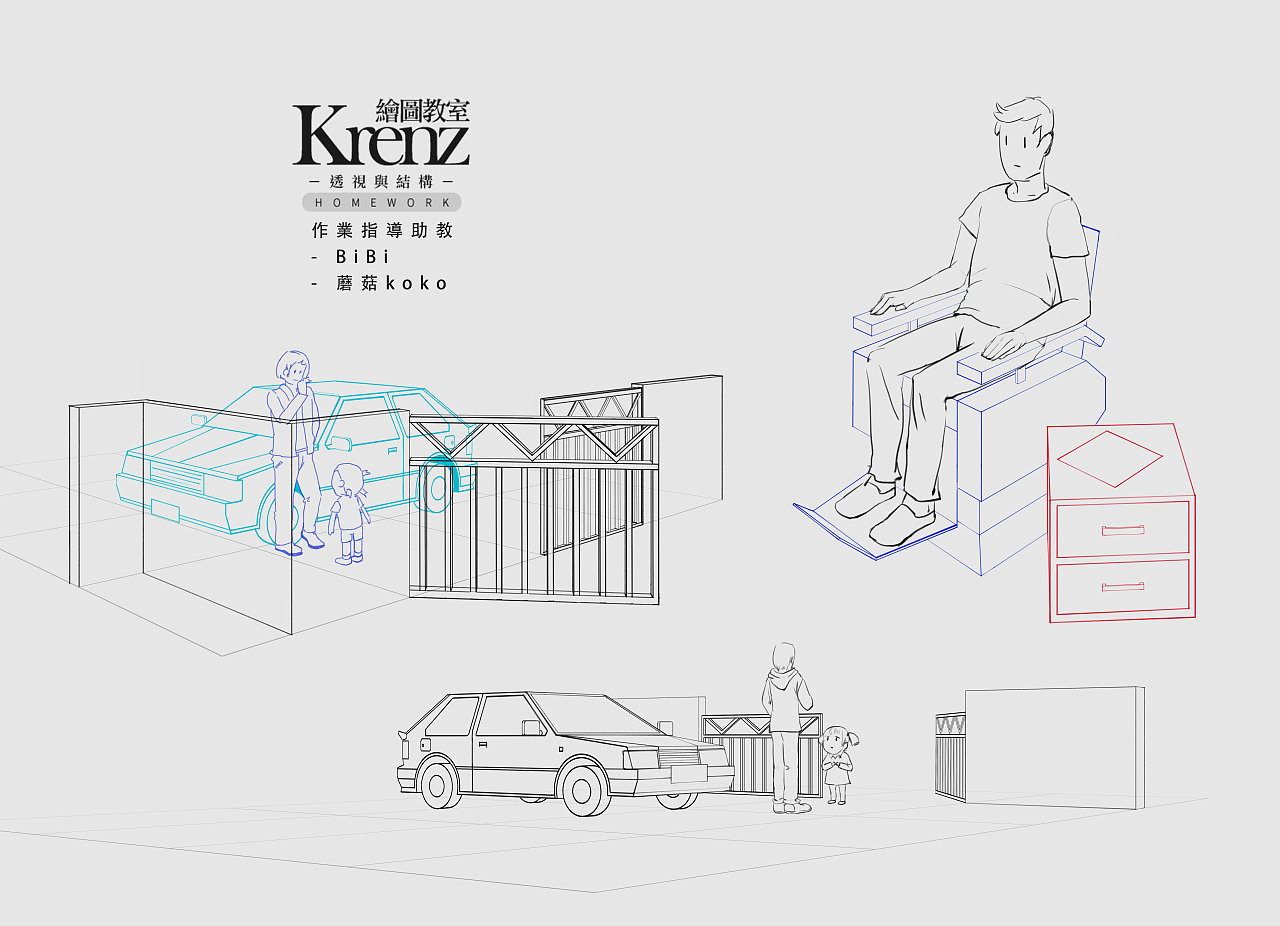 Krenz透视练习（图ZMTg1MDg3MTg0） - 创作习作 - 站酷设计师臭画画的阿其原创素材 - 站酷ZCOOL