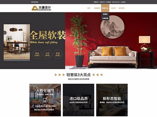 企業(yè)網(wǎng)web設(shè)計（個人主頁-ZNDM5NDg2NTY=） - 企業(yè)官網(wǎng) - 站酷設(shè)計師BB不是BB是黑呀原創(chuàng)素材 - 站酷ZCOOL