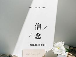 正能量