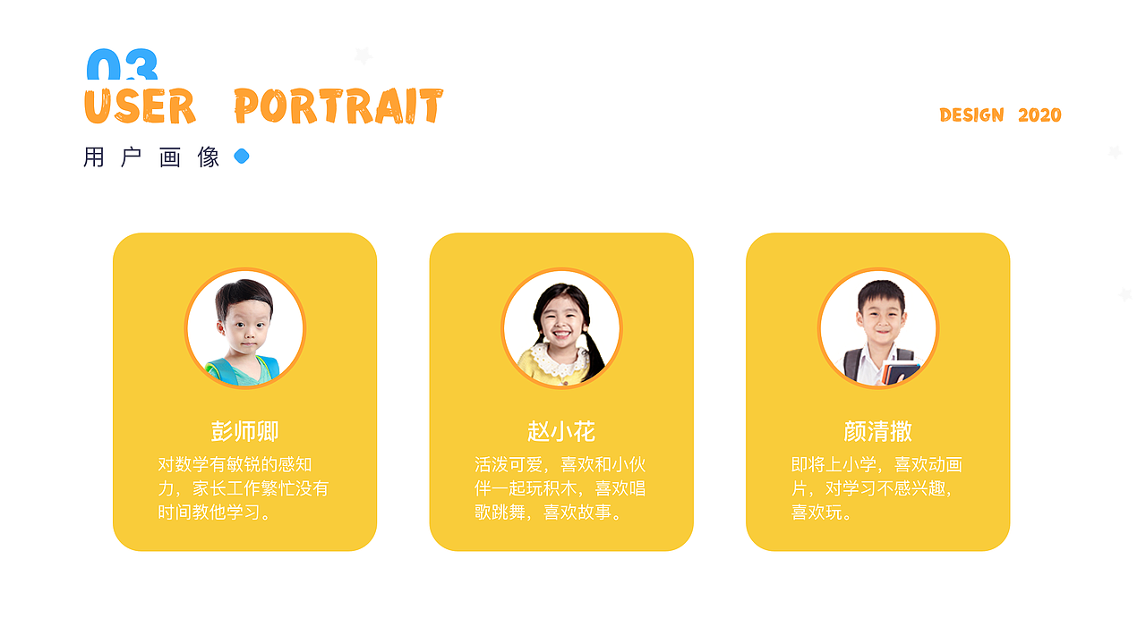 2019-2021 UI设计作品集 教育app（图ZMjYwNjgzMTky） - APP界面 - 站酷设计师月亮不走原创素材 - 站酷ZCOOL