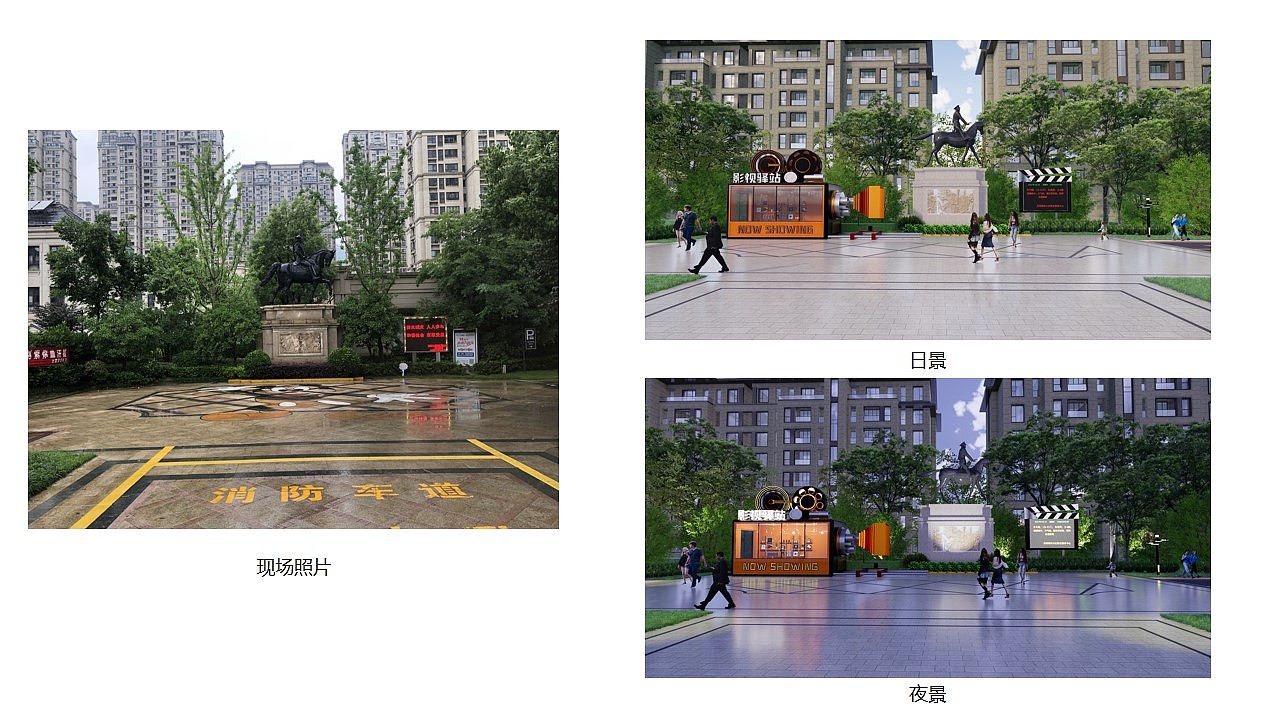 某地影视小区景观小品（图ZMjYyOTE3MzUy） - 景观设计 - 站酷设计师Finallove原创素材 - 站酷ZCOOL