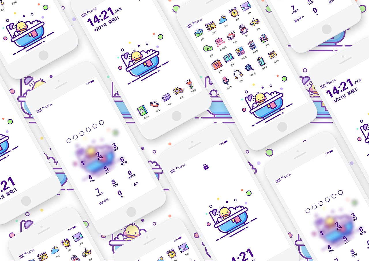 “早鸭”手机主题