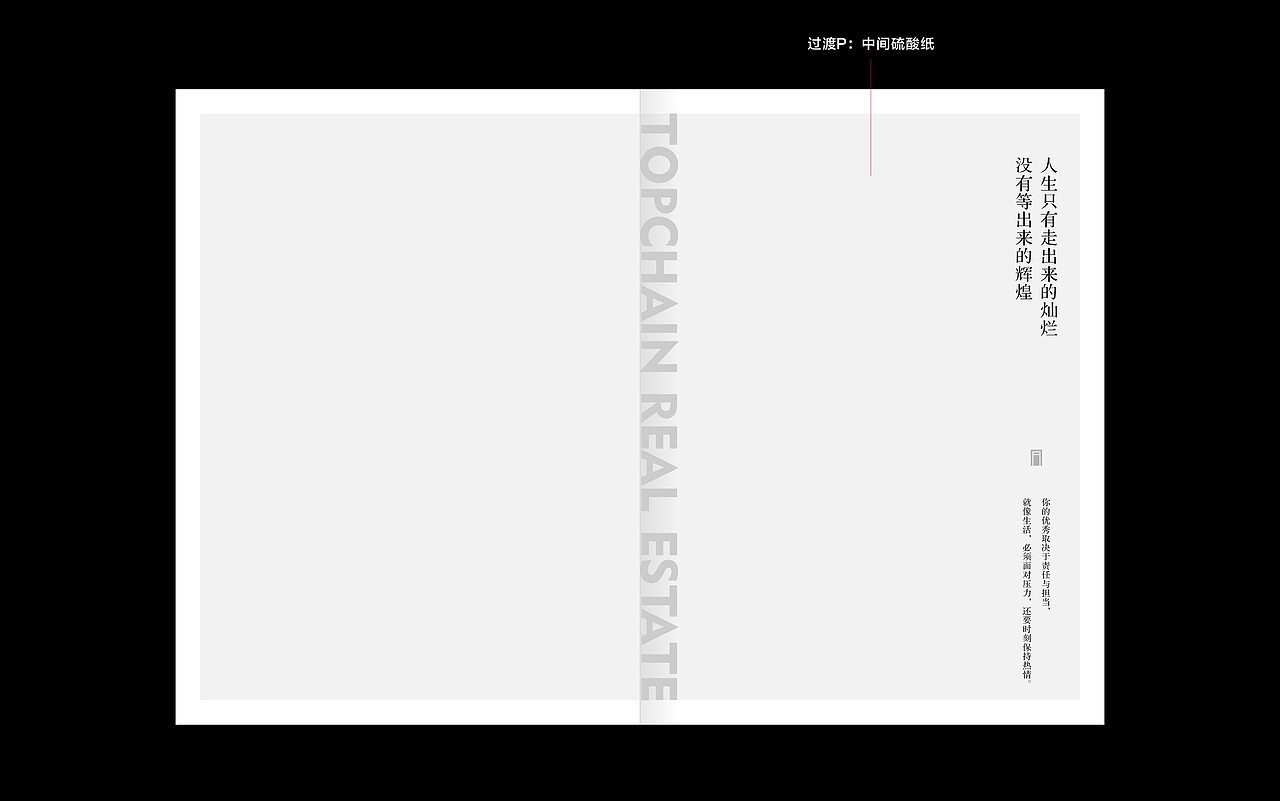 画册 地产广告 板式设计 书籍装帧（图ZNDQ3OTY1ODQ=） - 品牌 - 站酷设计师万圆广告原创素材 - 站酷ZCOOL