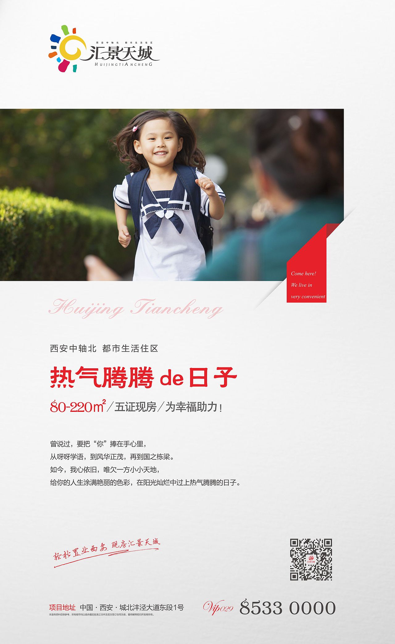 地产（图ZMTE0MTAzODky） - 宣传物料 - 站酷设计师小胡子原创素材 - 站酷ZCOOL