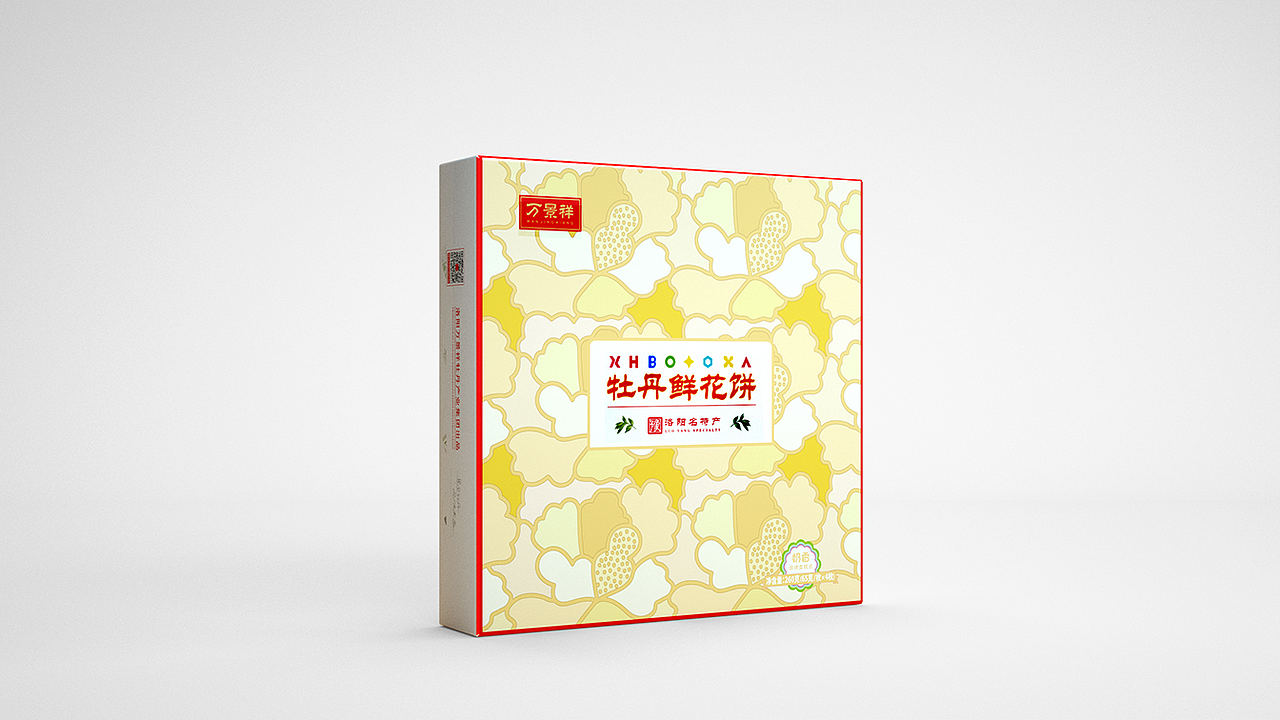 万景祥-牡丹鲜花饼（图ZMTUxODcxMjgw） - 品牌 - 站酷设计师WAW大叔原创素材 - 站酷ZCOOL