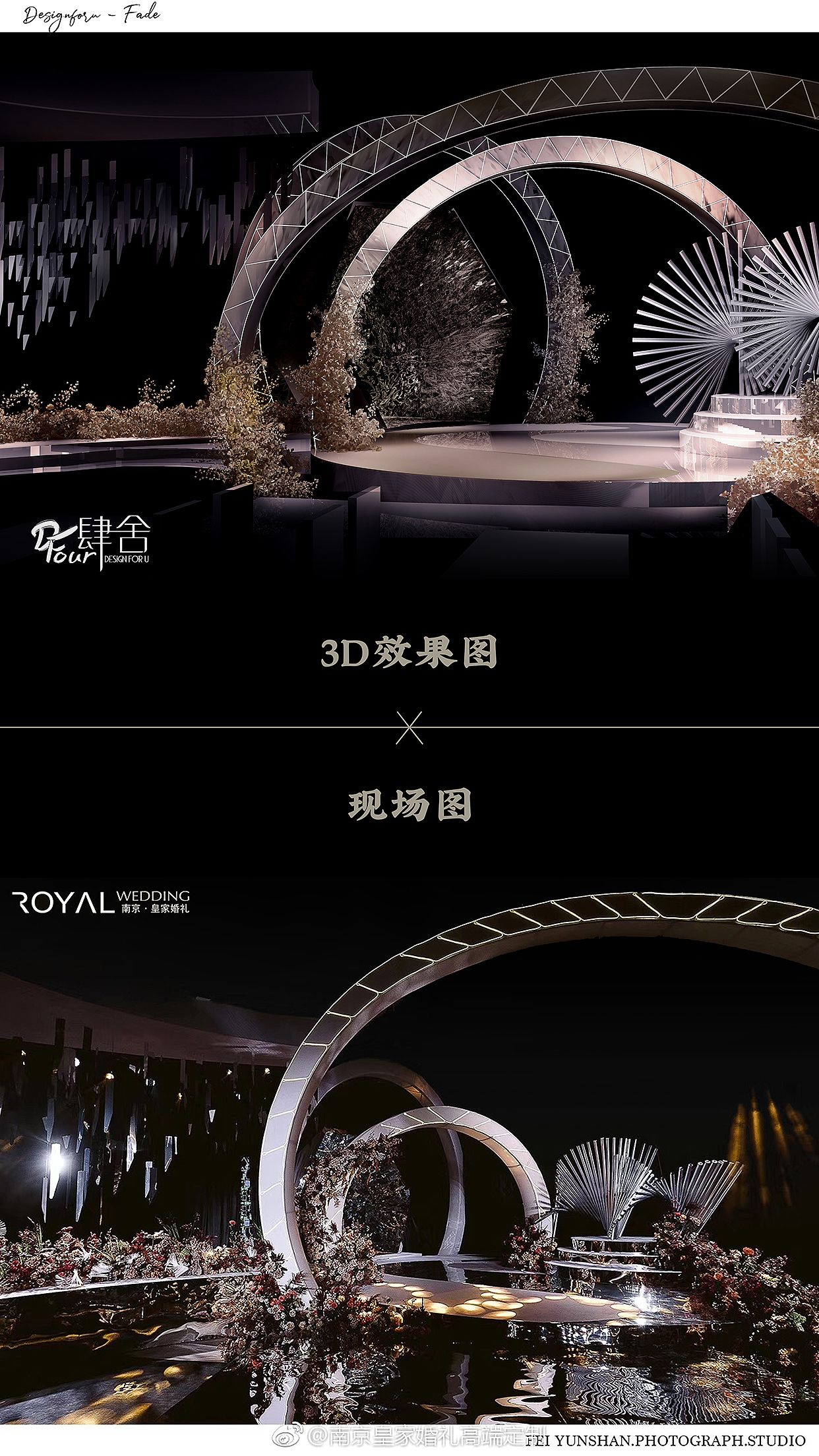 肆舍团队合作作品（图ZMTUzNTAxMDY0） - 其他 - 站酷设计师末央央原创素材 - 站酷ZCOOL