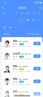 2019作品集&简历（图ZMTY5Mjc1MTg0） - APP界面 - 站酷设计师aidis啦啦啦原创素材 - 站酷ZCOOL