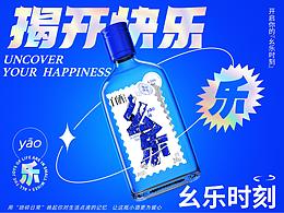 酸性设计