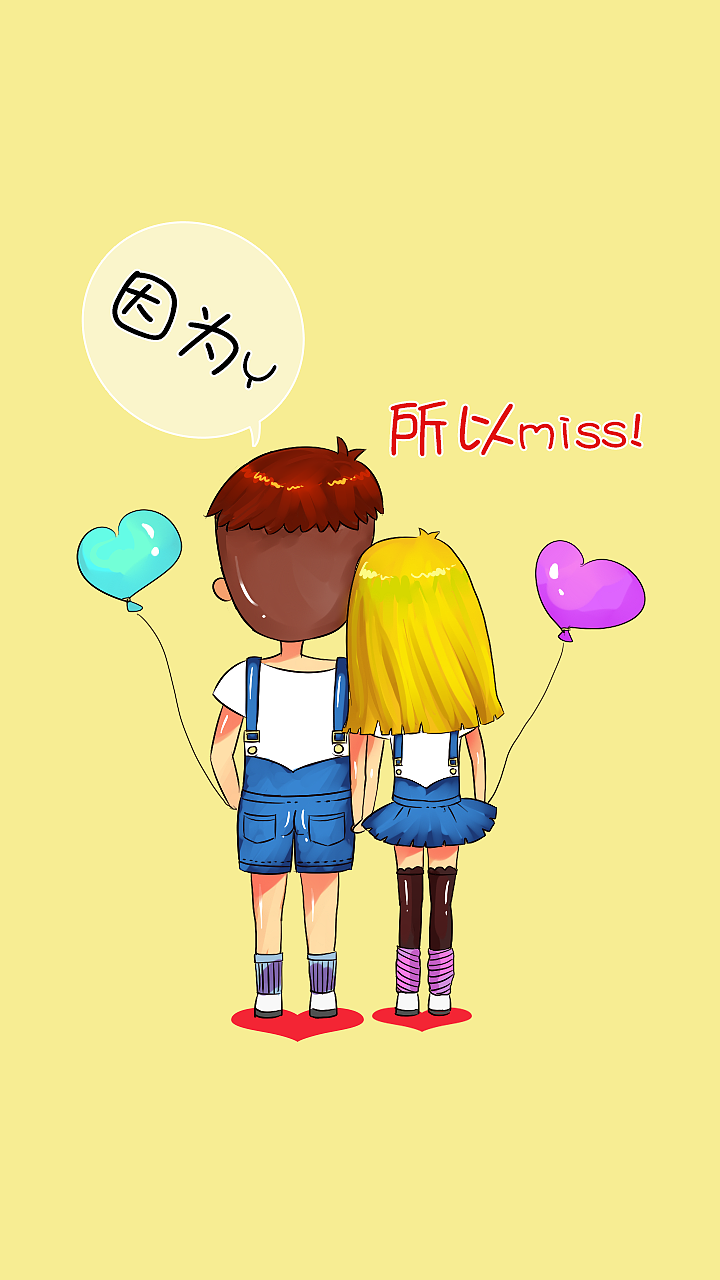 不前进就会后退吧？（图ZMjM4MDU1MTY=） - 创作习作 - 站酷设计师嗳菈菈原创素材 - 站酷ZCOOL