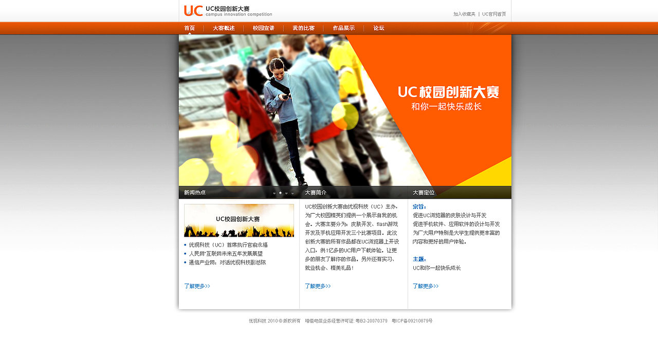 网页设计PC（图ZNjQ5MjQ1Ng==） - 图标 - 站酷设计师陈显森原创素材 - 站酷ZCOOL