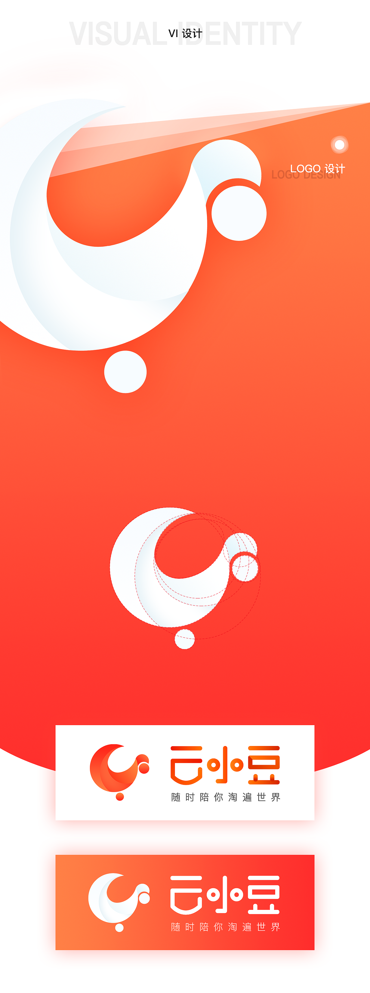 云小豆商城（图ZMTE3Mjk0NzY0） - APP界面 - 站酷设计师半调子淑女原创素材 - 站酷ZCOOL