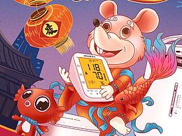 跨年夜 元旦節(jié) 新年 過(guò)年 節(jié)日氣氛