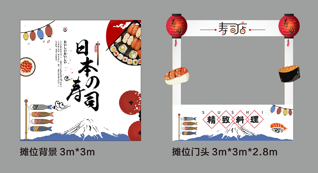 商业活动——摊位设计（图ZMTk4MDMzNzg0） - 其他平面 - 站酷设计师OliChen原创素材 - 站酷ZCOOL