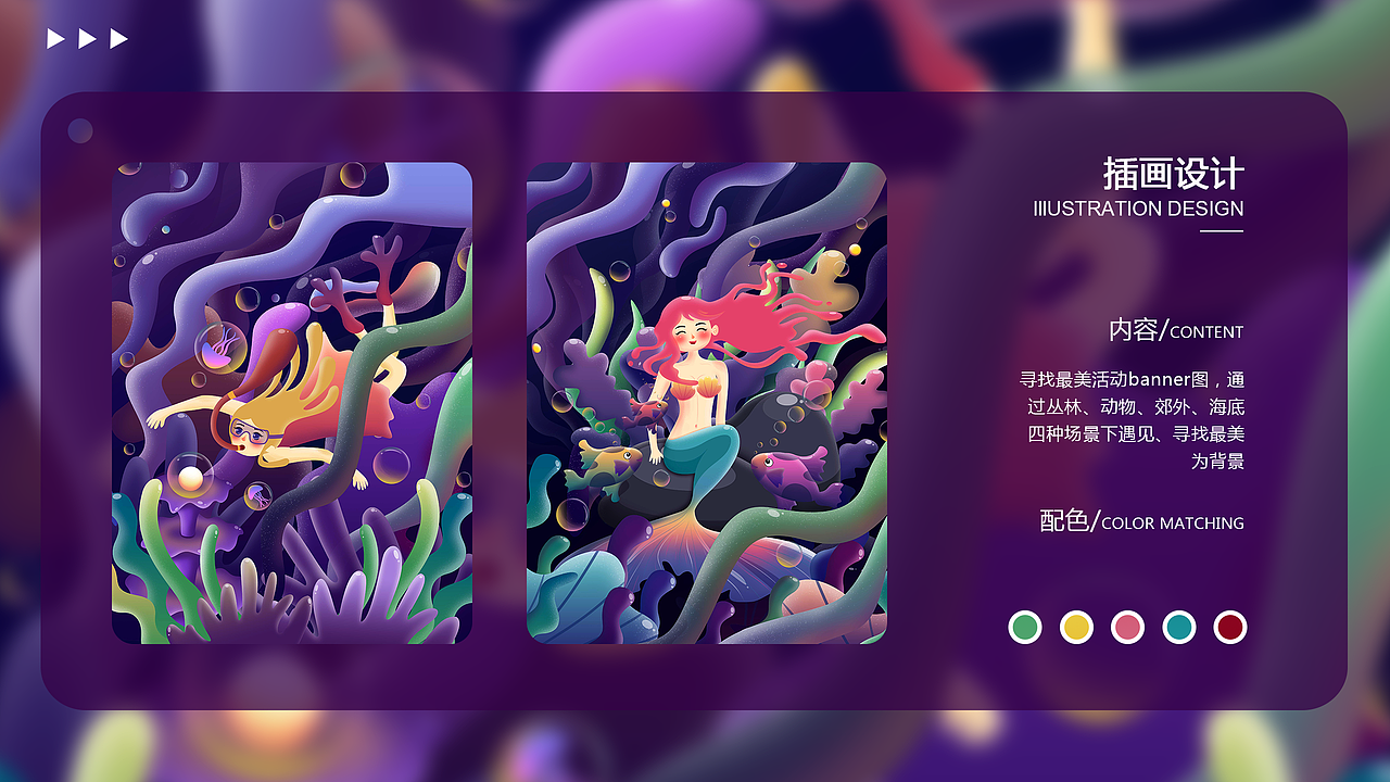 2019/作品集（图ZMTk5NzQ1MTMy） - 其他UI - 站酷设计师柚子aa原创素材 - 站酷ZCOOL