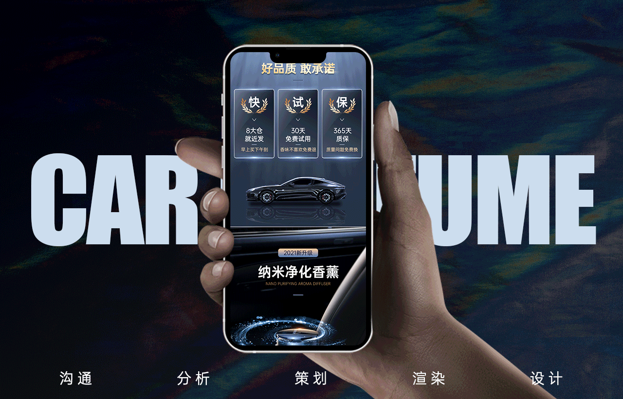 4组详情案例整理(图ZMjc3Njk3MDk2) - 电商 - 站酷设计师啊零原创素材 - 站酷ZCOOL
