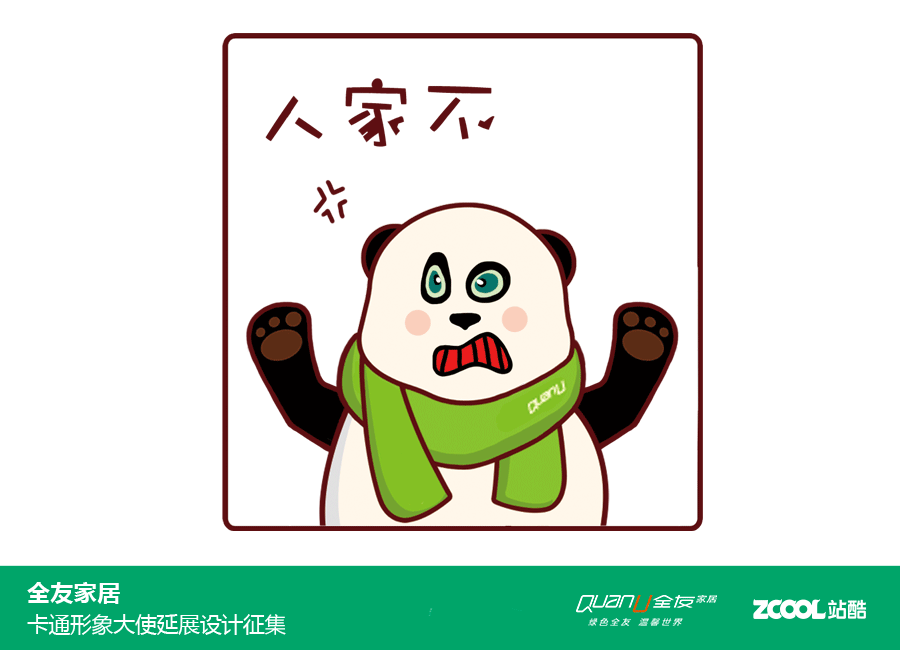 YOYO的生活！ 节日+衍生品+表情包（图ZNjU2MzMxNDg=） - IP形象 - 站酷设计师鱼鱼爱画画原创素材 - 站酷ZCOOL