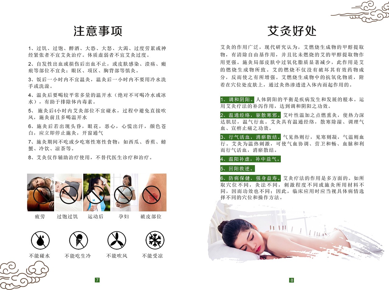 画册（图ZNzA2NTQ4Njg=） - 书籍/画册 - 站酷设计师tmx1995原创素材 - 站酷ZCOOL