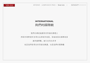 太原国际商务港VIS（图ZNzEwOTk3Njg=） - 品牌 - 站酷设计师金玉满堂110原创素材 - 站酷ZCOOL