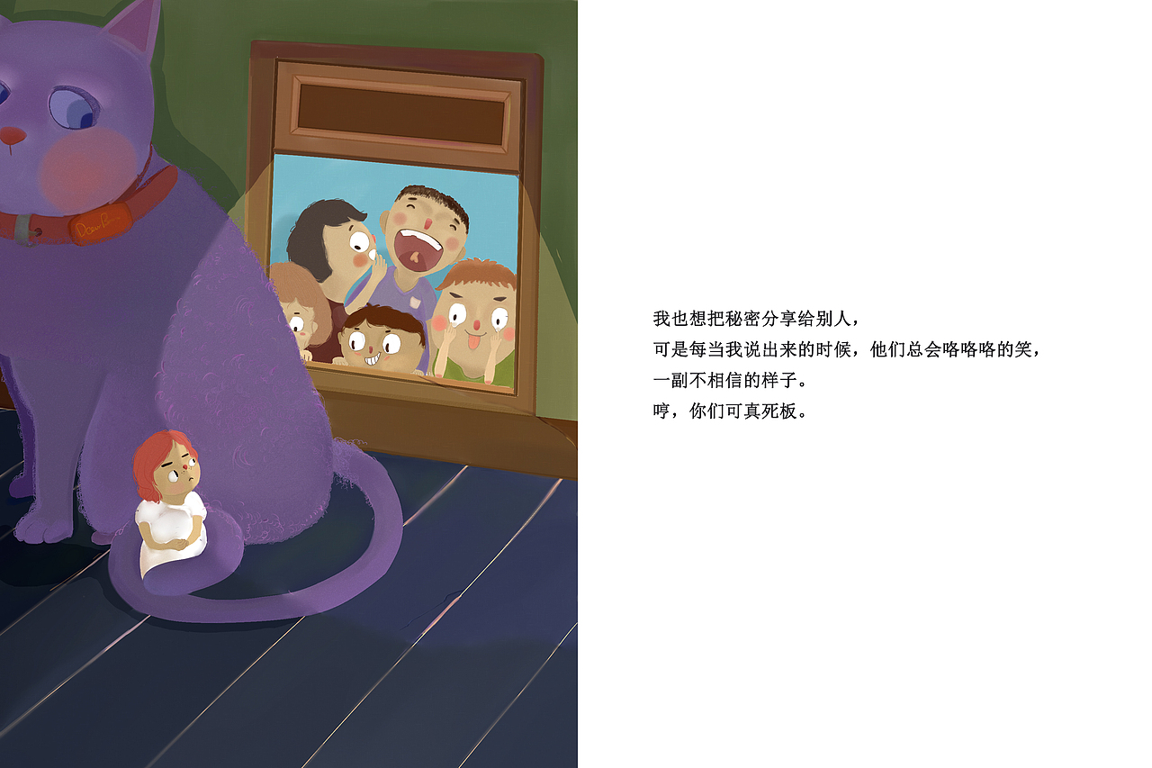 深海游戏（图ZODEyMjcxMzY=） - 艺术插画 - 站酷设计师Bbei_原创素材 - 站酷ZCOOL