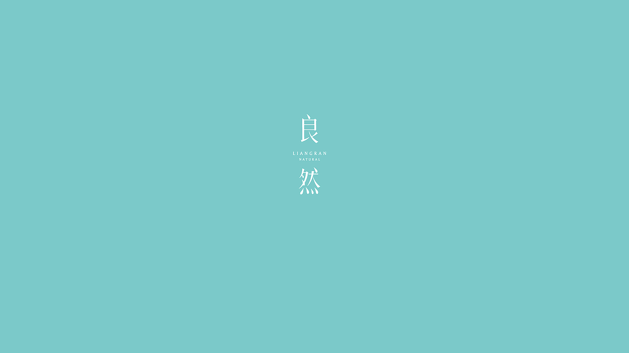 seven+近期案例合集（图ZMTMyODI3Mjk2） - 品牌 - 站酷设计师马小马1991原创素材 - 站酷ZCOOL