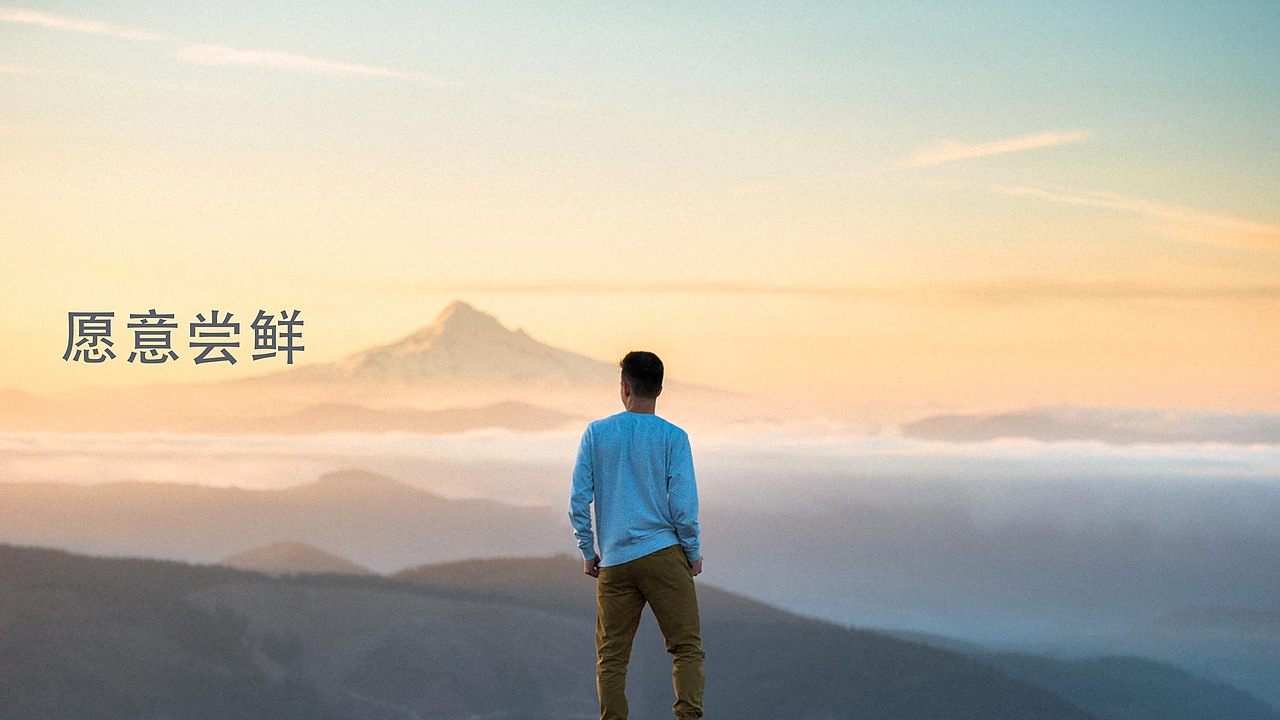 鲜到一 新中式快餐厅