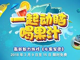水果大战（个人主页-ZMzcyNTE1MjQ=） - 其他UI - 站酷设计师基操勿六原创素材 - 站酷ZCOOL