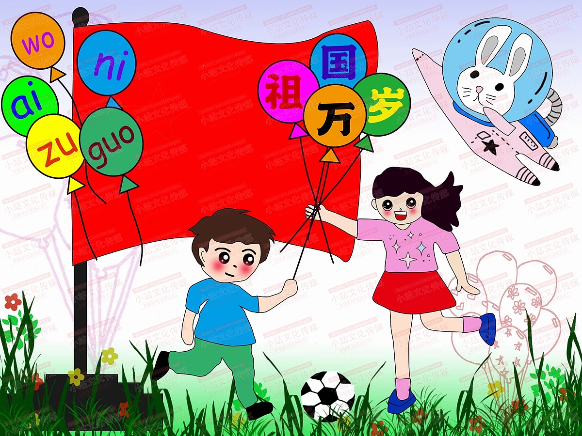 电脑作品 学生绘画 电脑绘画作品中小学电脑绘画作品17