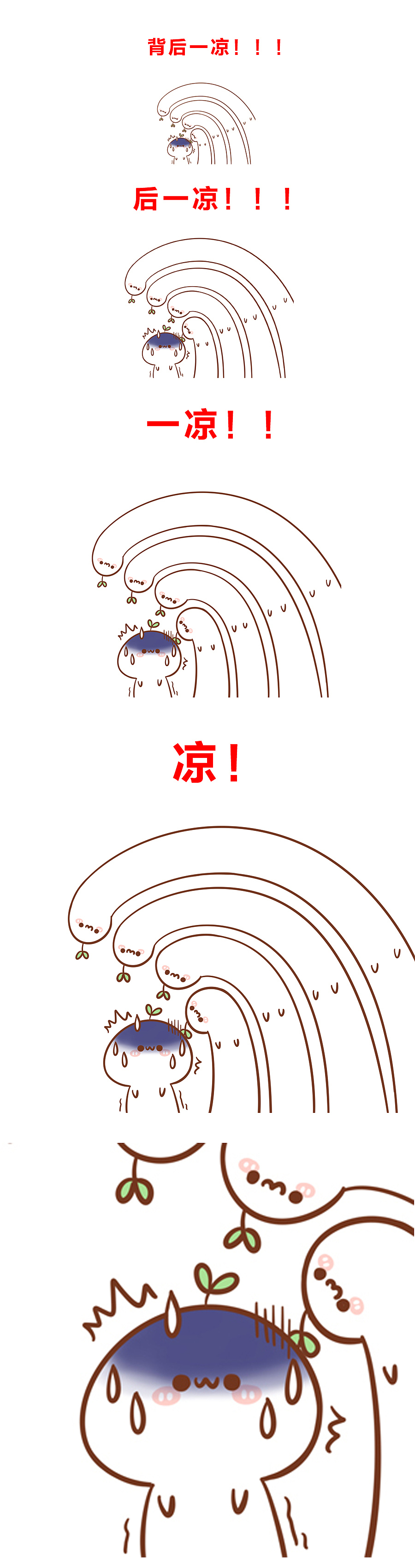 【表情×长草颜团子】督促我前进的不是清晨阳光,而是背后的你...