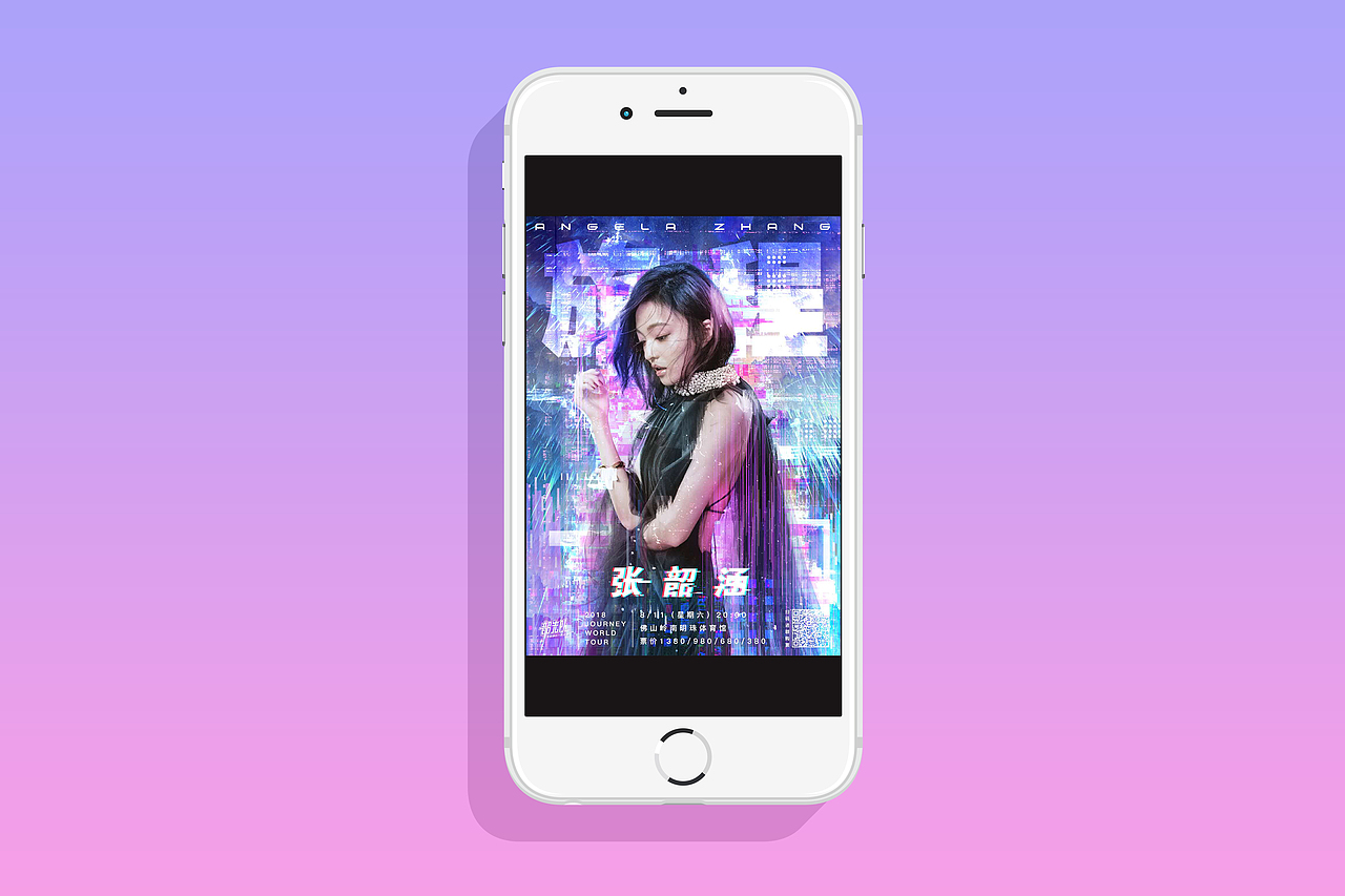 【海报】张韶涵人物海报 歌手2018 旅程演唱会 app开屏