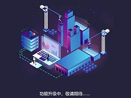 区块链设计