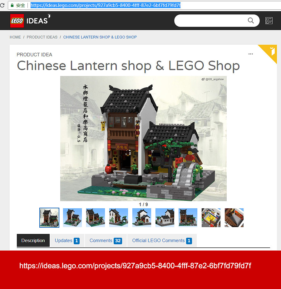 乐高IDEAS官网投票,如果你想乐高量产这套SET,请投上你的一票。https://ideas.lego.com/projects/927a9cb5-8400-4fff-87e2-6bf7fd79fd7f