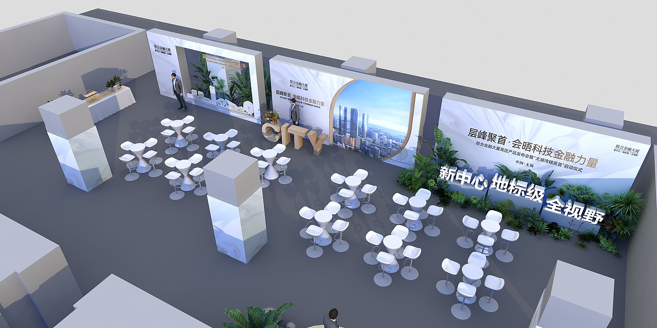 金融商业签约仪式