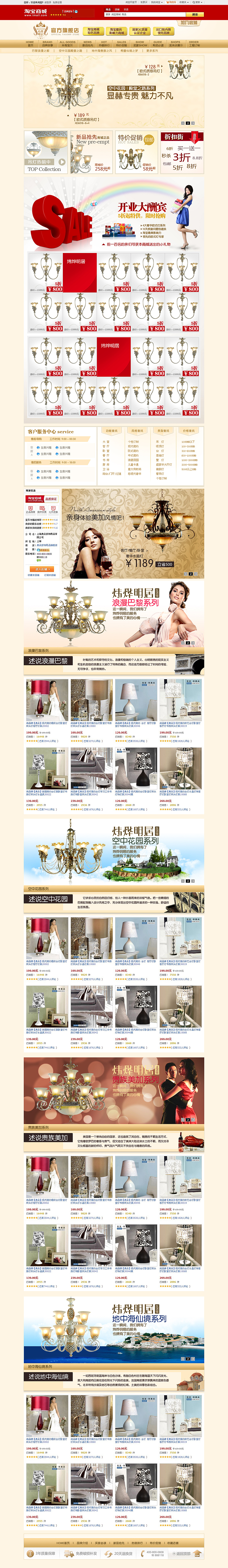 近期商城类商业设计（图ZMjkzMDUxNg==） - 图标 - 站酷设计师solwear原创素材 - 站酷ZCOOL