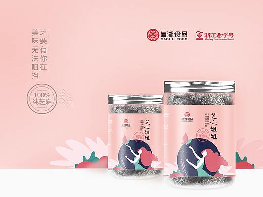 草湖食品2018年新品