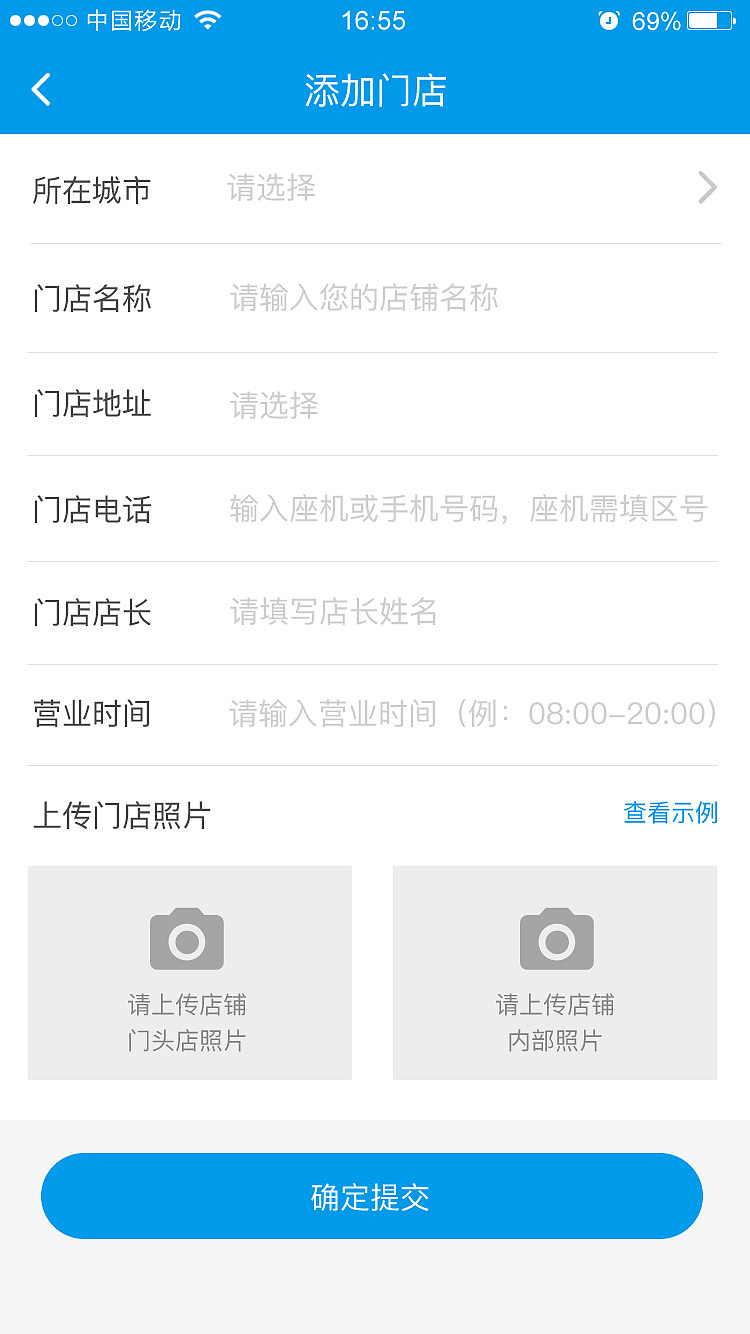 电小伙APP（图ZMTY0MTE1MDQ4） - APP界面 - 站酷设计师yw1984原创素材 - 站酷ZCOOL