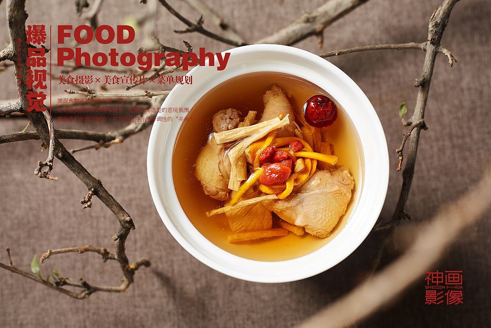 为武汉《厚味.融合菜》拍摄的菜品