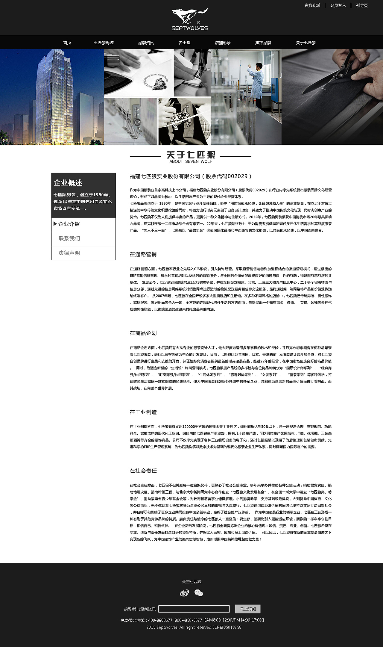 作品合集（圖ZNDI2NjQxMTY=） - 企業(yè)官網(wǎng) - 站酷設(shè)計(jì)師Hey呦原創(chuàng)素材 - 站酷ZCOOL