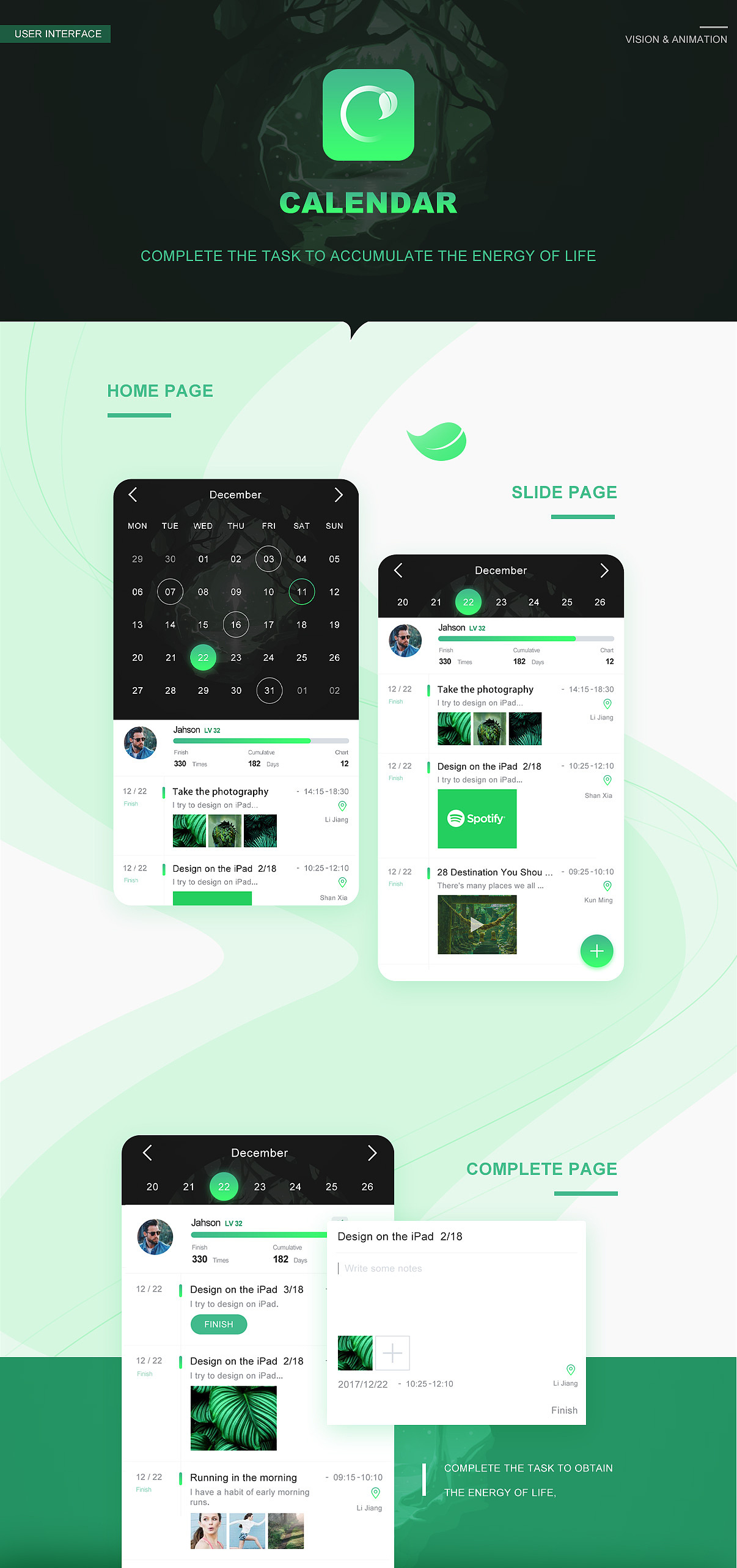 便签式日历APP概念设计（图ZNzA2NDg1NjQ=） - APP界面 - 站酷设计师Jayce2102原创素材 - 站酷ZCOOL