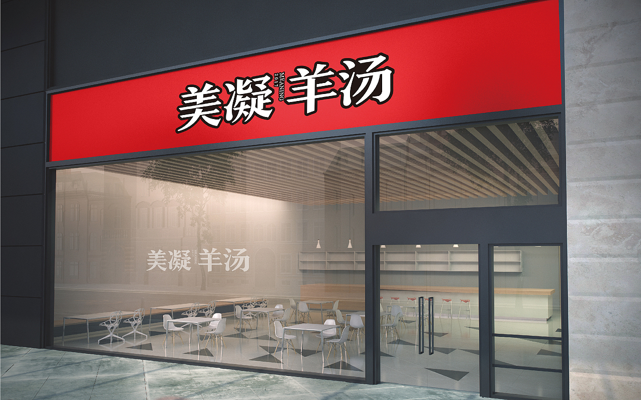 煎饼｜LOGO设计（图ZMTA0OTk4MzAw） - Logo - 站酷设计师Cone煎饼原创素材 - 站酷ZCOOL