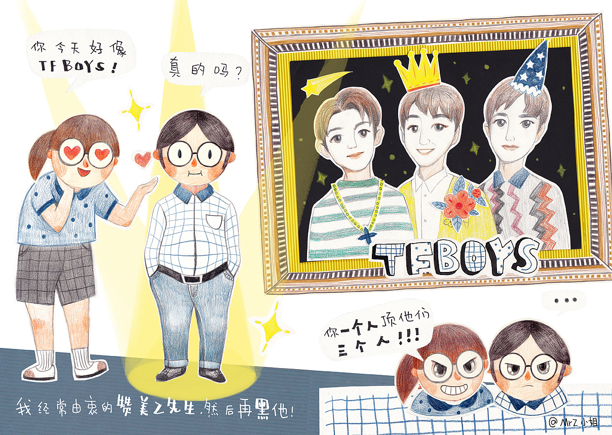 小段子拼贴 Z小姐的小故事（图ZMTE5NzQwMjM2） - 创作习作 - 站酷设计师我是Z小姐原创素材 - 站酷ZCOOL