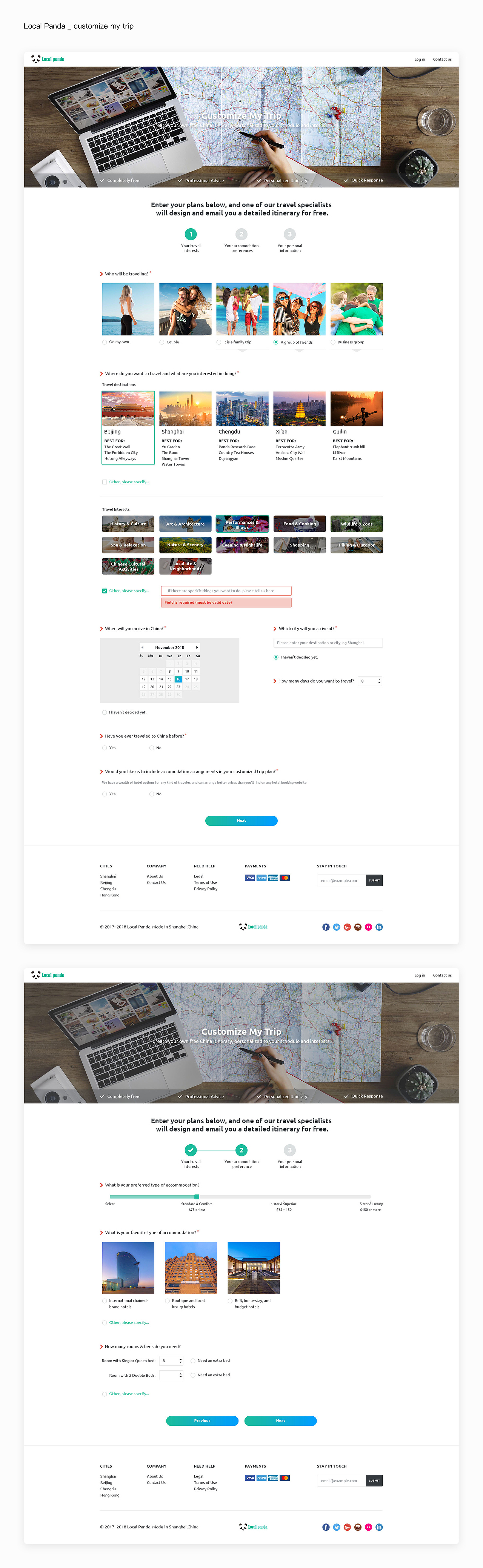 【已上线】定制游旅游平台