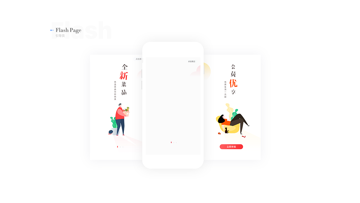 作品集（图ZMTY2NDg0NzQw） - APP界面 - 站酷设计师老杨呐原创素材 - 站酷ZCOOL
